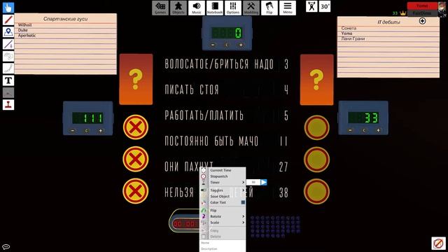 Tabletop Simulator 100 к 1