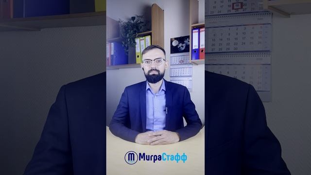 Можно ли работать мигранту без патента? смотреть онлайн