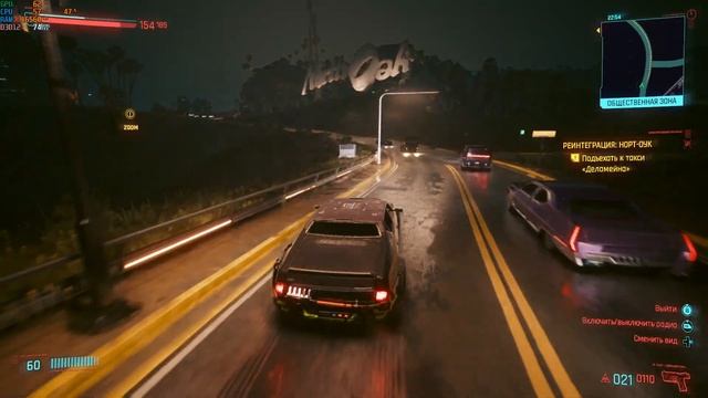 Cyberpunk 2077 - Деламейн