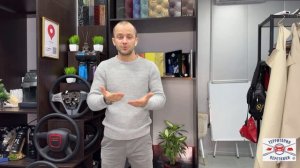 Алгоритм перетяжки руля в Севастополе. Используемые материалы для пошива.