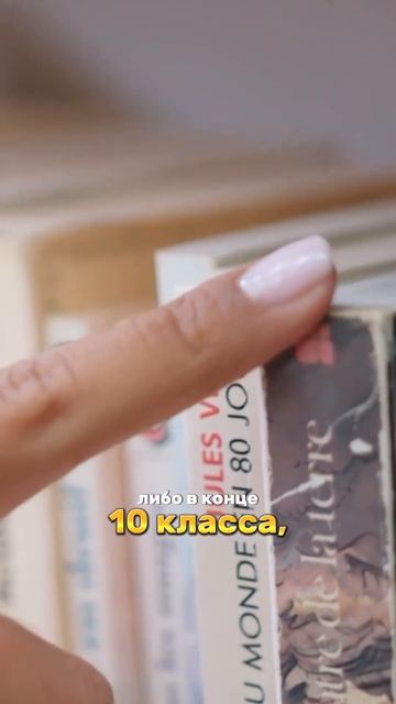 Сдать ЕГЭ по русскому языку на 100 баллов легко ‼️ смотреть онлайн