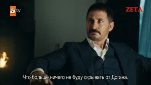 Одинокий волк, 9 серия, rus. sub.