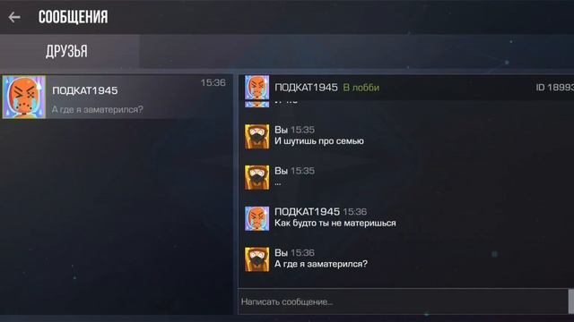 Глупый школьник неадекватно себя ведёт в Standoff 2 смотреть онлайн