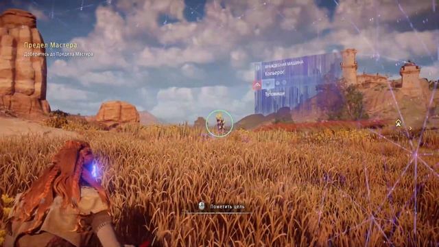 Horizon Zero Dawn ● Прохождение [1080P] ● ЧАСТЬ 9 смотреть онлайн