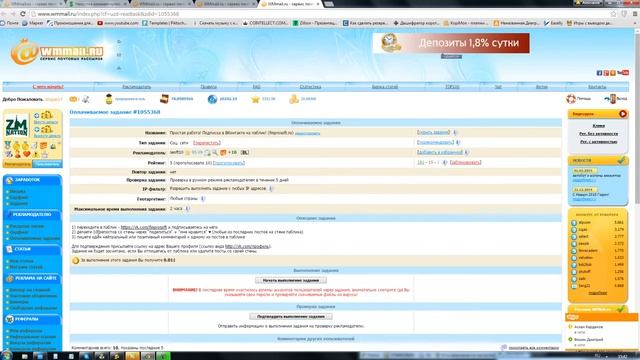 Накрутка комментариев Вконтакте бесплатно онлайн, программы смотреть онлайн