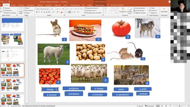 Английский язык. 3-4 класс. Онлайн урок. смотреть онлайн
