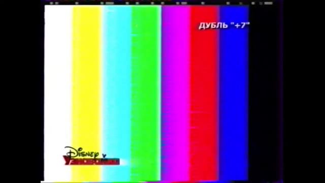 отключение дисней подключение Jetix фейк прочитайте описание