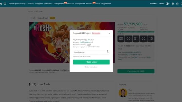 Бесплатно участвуем в стартапах на Gate.io! #Gate.io! смотреть онлайн