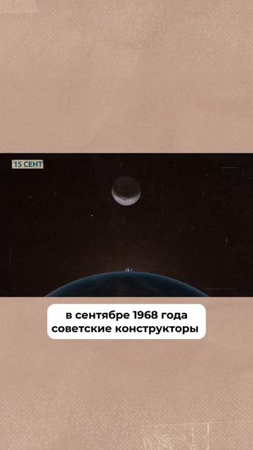 А вы знали о таких необычных космонавтах? #космос #США #история #shorts смотреть онлайн