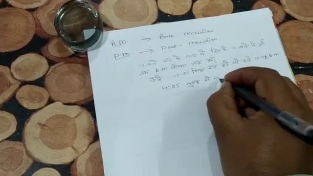 USE OF A.M. AND P.M. || BRIGHT CAREER COACHING || R.K. VERMA смотреть онлайн