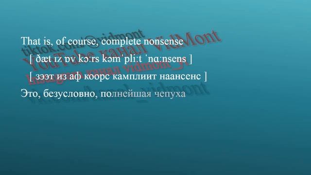 Базовый английский часть 2 смотреть онлайн