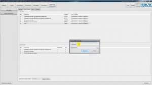 Настройка прибора  "Рупор-200" через программу аудиосервер.
