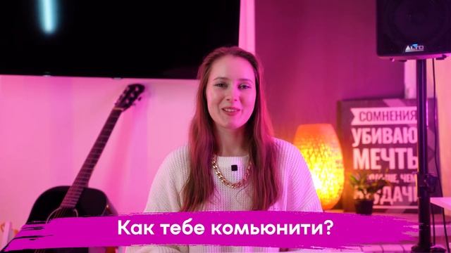 Отзыв о школе вокала ReVoice от ученицы Александры Бубновой! смотреть онлайн