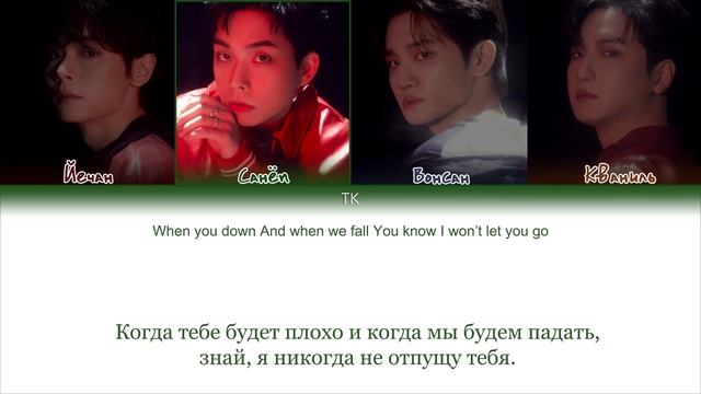 LUCY – Never in vain [ПЕРЕВОД НА РУССКИЙ Color Coded Lyrics] смотреть онлайн