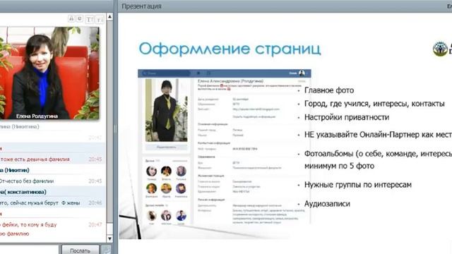 22 03 2017 Создание рабочих страничек: от А до Я. Елена Ролдугина смотреть онлайн