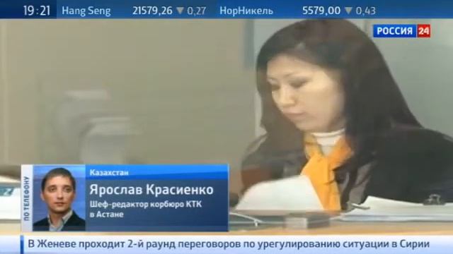 Девальвация тенге Интернет магазины закрываются Банк Теңге Қазақстан Курс смотреть онлайн