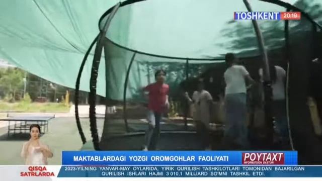 Chilonzor tumanidagi 217-sonli umumta'lim maktabi qoshidagi yozgi sport-sog'lomlashtirish oromgohi смотреть онлайн