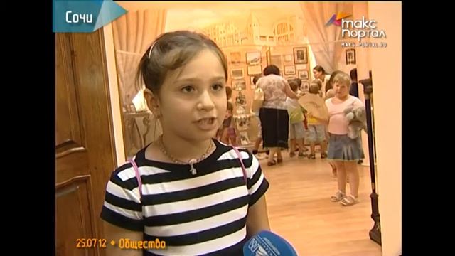 Об истории города расскажут музейные экспонаты смотреть онлайн