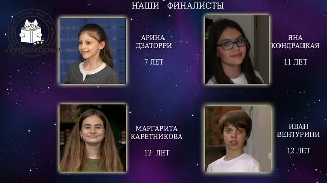 Olimpiada PARUS 2018 смотреть онлайн