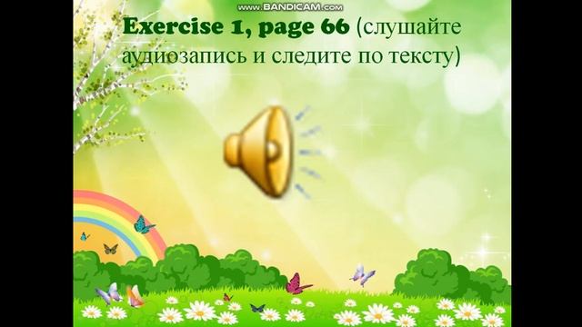 Видеоурок 6 "I'm standing on my head" смотреть онлайн