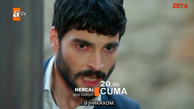 Фраг к 7 серии сериала "ВЕТРЕНЫЙ" смотреть онлайн