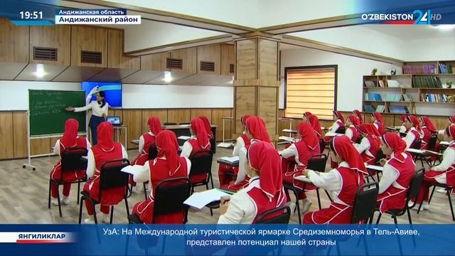О деятельности текстильного предприятия в Андижане смотреть онлайн