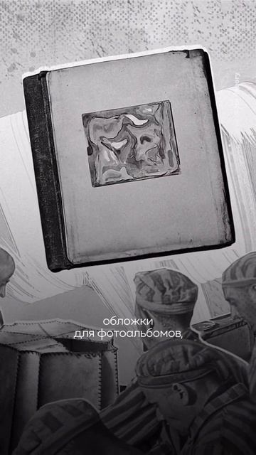 Их ожидала страшная участь #история #гитлер #shorts смотреть онлайн