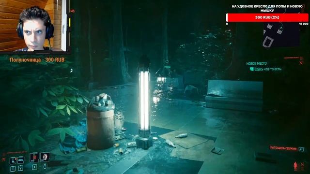 КОНЕЦ УЖЕ ЧЕШЕТ НАМ ПЯТКИ | Cyberpunk 2077 #19 смотреть онлайн