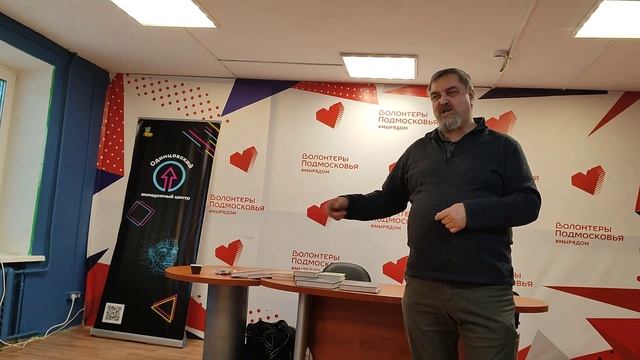 Встреча Михаила Лепёшкина 21 января 2024 в Молодежном центре г. Одинцово. Продолжение. смотреть онлайн