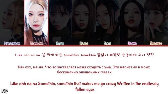 CLASS:y-Tick Tick Boom перевод на русский [COLOR CODED LYRICS] смотреть онлайн