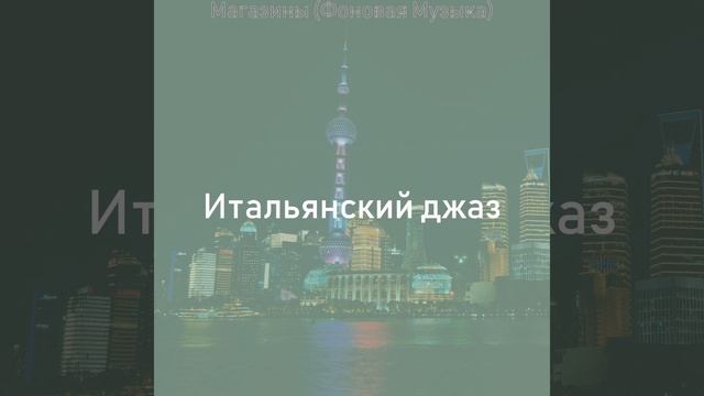 Атмосфера (Рестораны) смотреть онлайн