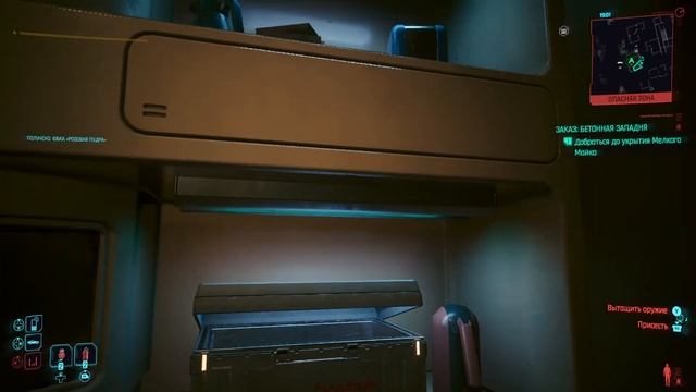 Cyberpunk 2077 Полное Издание - Последние Заказы в Уотсоне...Ура