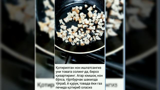 Turkcha Go'shtli Taom | Туркча гуштли таомлар