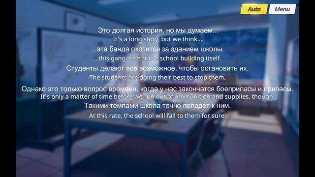 Blue Archive перевод на русский