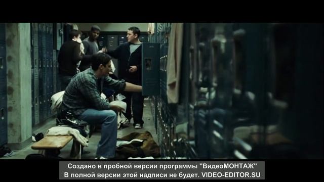 Джейк Тайлер играет в футбол. Никогда не здавайся. NEVER BACK DOWN/ Full HD 1080p смотреть онлайн