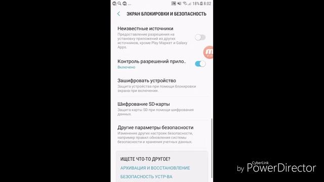 КАК УСТНОВОИТЬ ИГРЫ С КЕШОМ ?!?!!? смотреть онлайн