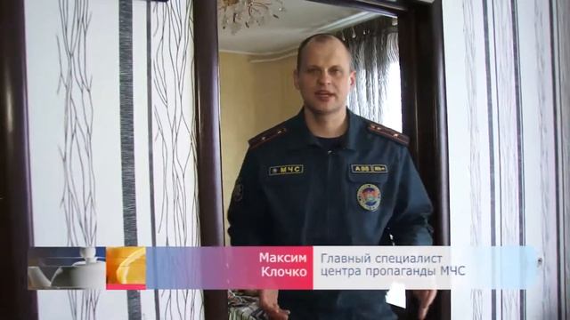 Правила поведения при пожаре смотреть онлайн