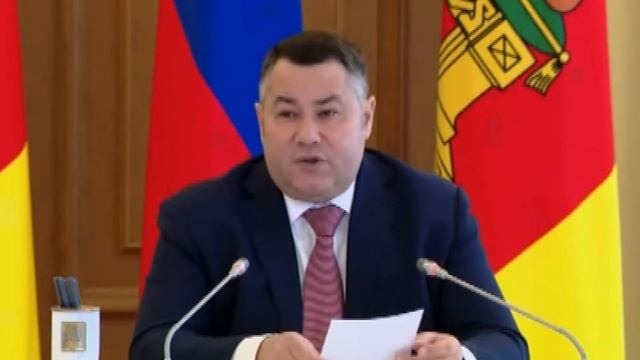 Прогноз социально экономического развития Тверской области на 2022 й год смотреть онлайн