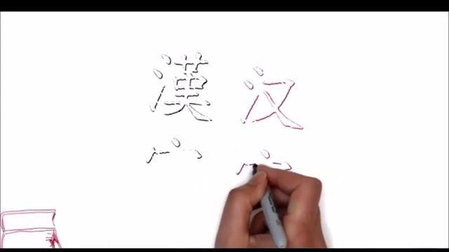 ОДОД китайский язык 1 смотреть онлайн