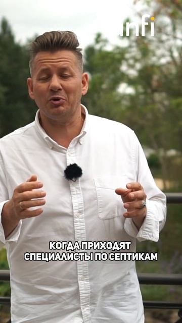 НЕ РАСПОЛАГАЙТЕ СЕПТИК НА ВХОДЕ В ДОМ смотреть онлайн