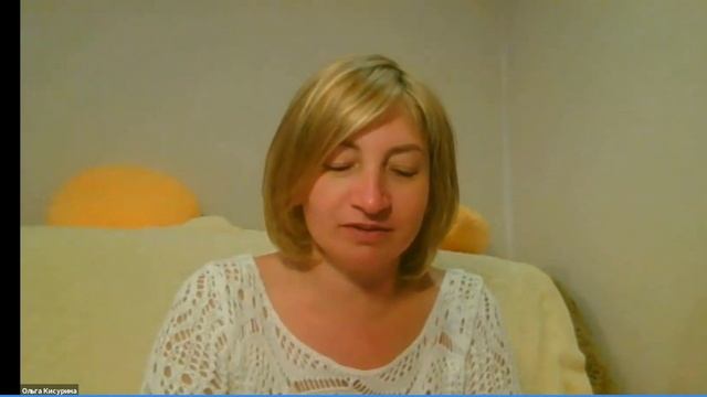 Отзыв участницы сертификационного онлайн курса по бизнес-расстановкам. Методика Яны Евсеевой. смотреть онлайн