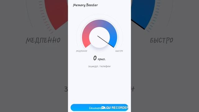 Полезное приложение смотреть онлайн