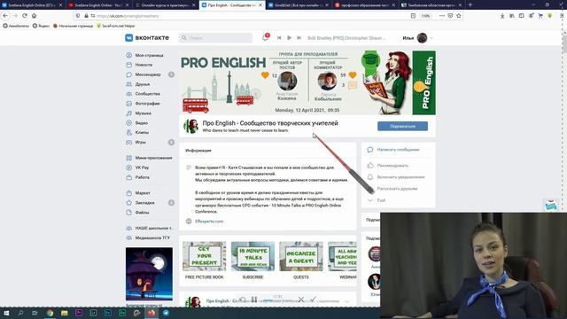 #педагогическаякопила #английскийязык #профобр68 #смп68 #педнавигатор68 смотреть онлайн