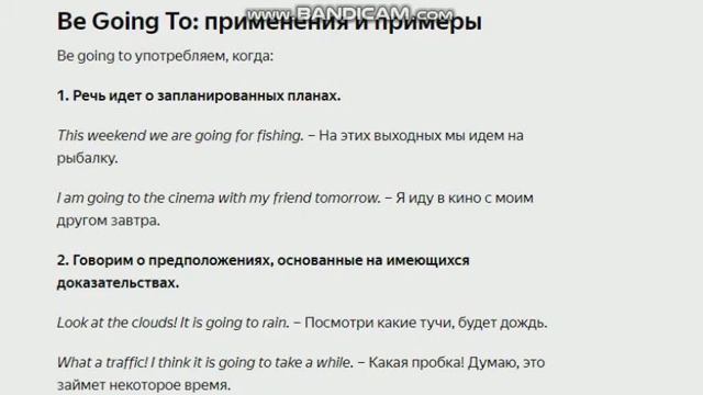 8АБ 12 урок 2 четверть