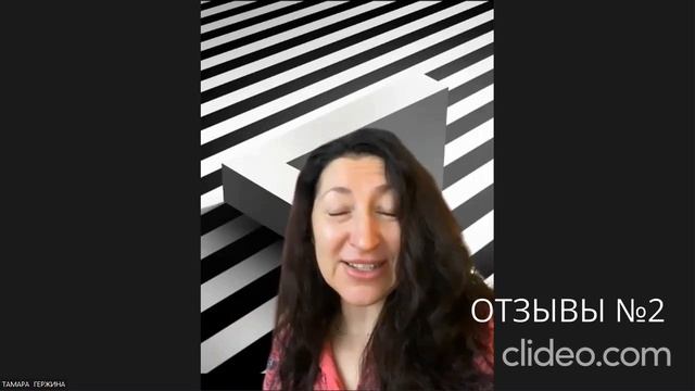 Отзывы учеников и тренеров методики Super Jump смотреть онлайн