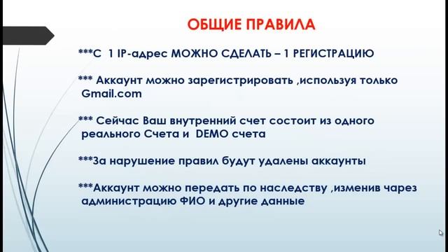The VIP TEAM Маркетинг на русском языке 1 смотреть онлайн