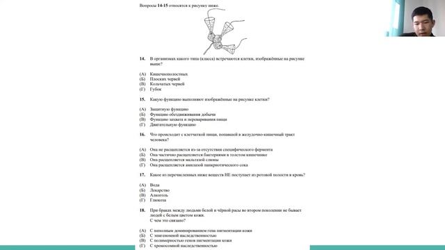 Разбор Областной Олимпиады(Теоретический Тур 2021) смотреть онлайн