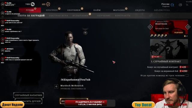Вечерние пиу пиу)скажем крашам НЕТ!!!Hunt: Showdown смотреть онлайн