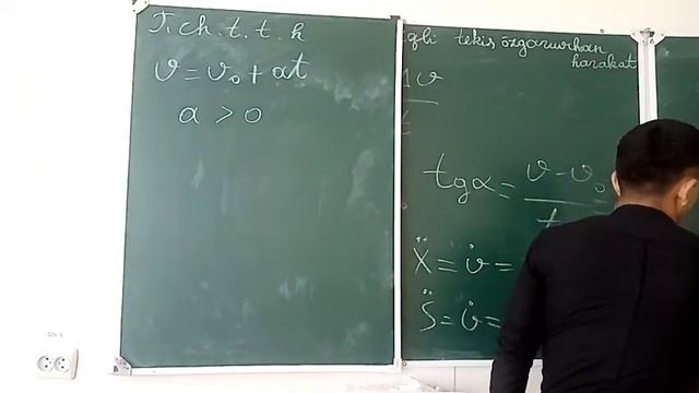 Fizika 8-dars Tog'ri chiziqli tekis o'zgaruvchan harakat +998945452582 Fazliddinov Diyorbek смотреть онлайн