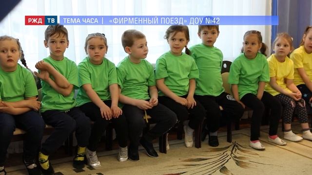 «ФИРМЕННЫЙ ПОЕЗД» ДОУ №42. МЕСЯЧНИК БЕЗОПАСНОСТИ || ТЕМА ЧАСА смотреть онлайн